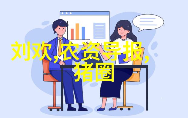 菌糠喂猪有学问