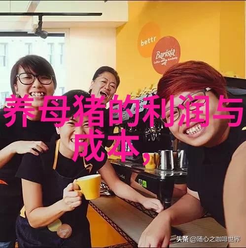 猪瘟与弓形体混合污染