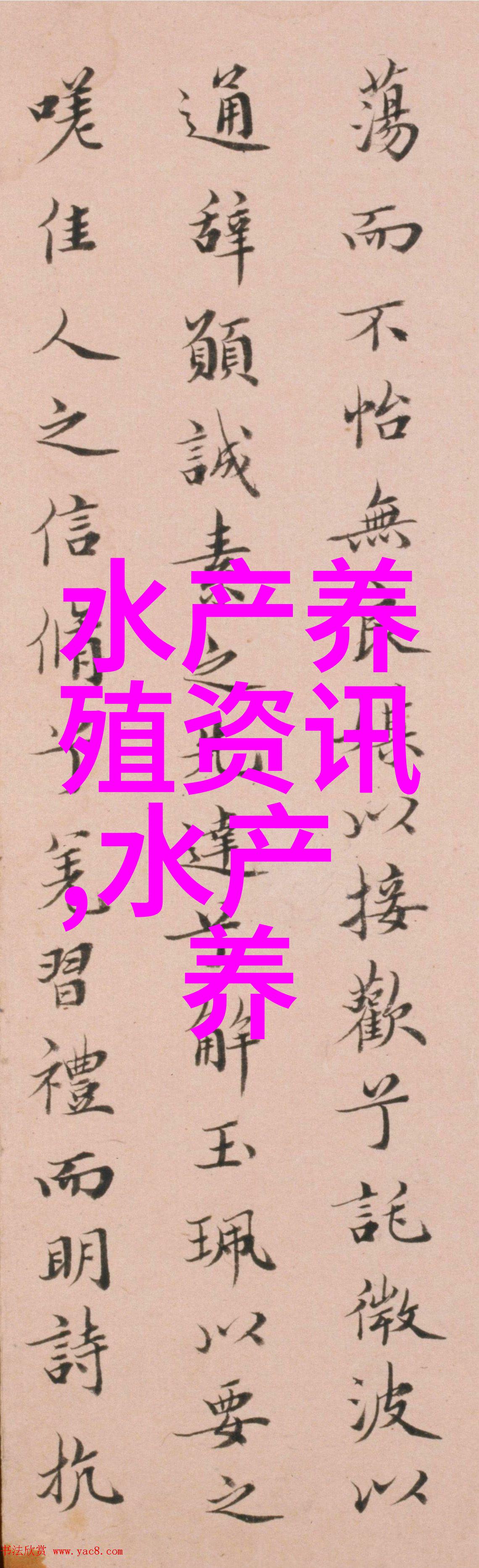 香港解除产自爱尔兰蛏子进口禁令