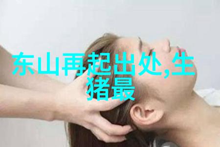 饲养小香猪防疫治病及适时出栏