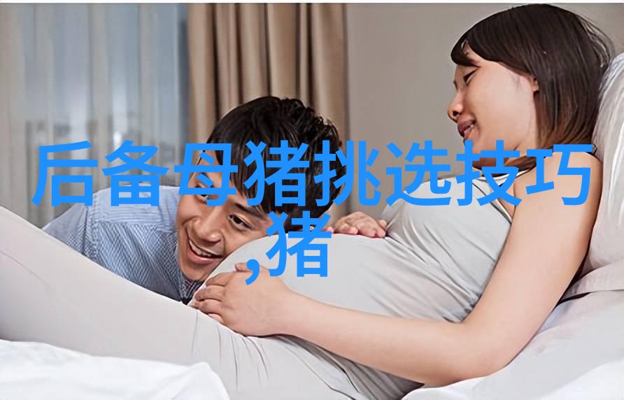 猪水肿病临床症状