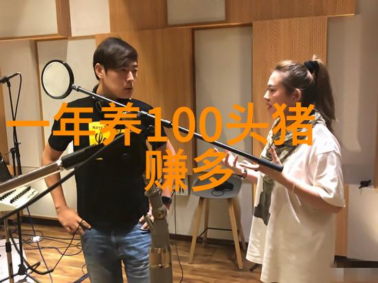 韭菜治仔猪白痢