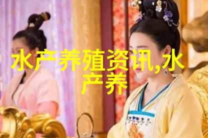 西宁草鱼价格呈上扬态势