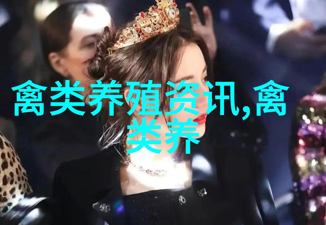 饲养肉鸽十字诀