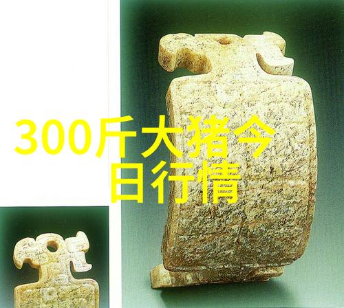 韭菜可治母猪不发情