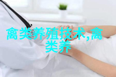鹅群免疫程序及疫病防治