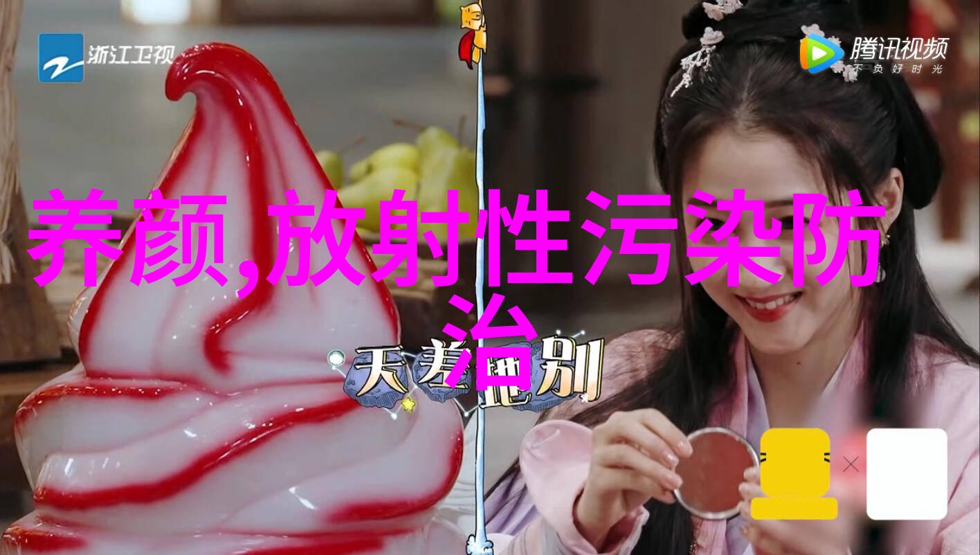黄芪多糖注射液辅助治疗猪蓝耳病圆环病毒病流行性