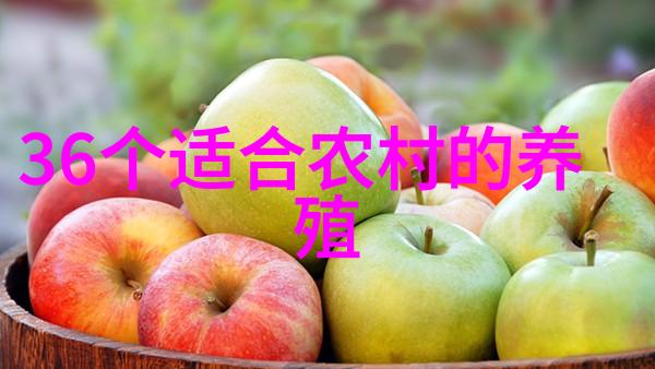 预防猪传染病控制传染源切断传播途径