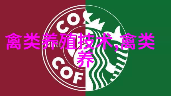 鹅抗血清