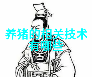 规模化猪场猪轮状病毒病