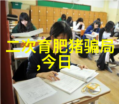 草粉能否代替玉米喂野猪