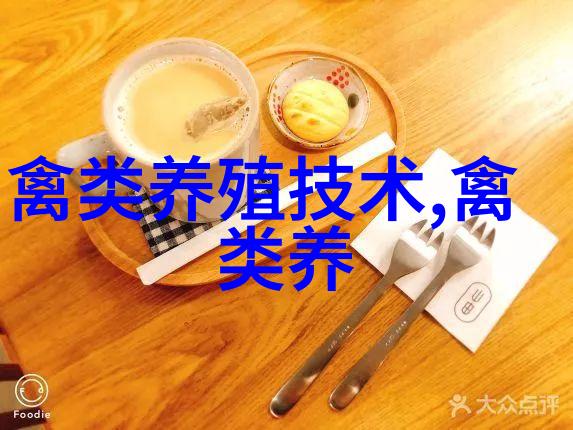 鹅疫菌苗