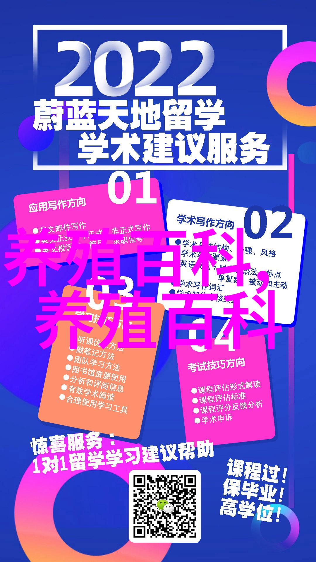 猪风湿病治疗方案有效控制和预防猪风湿病的方法