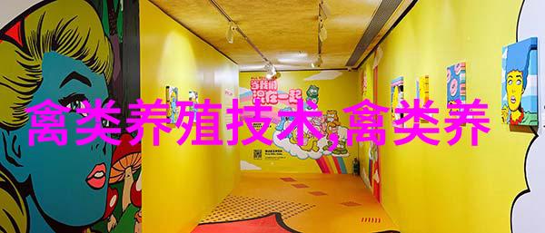 黄珏老鹅