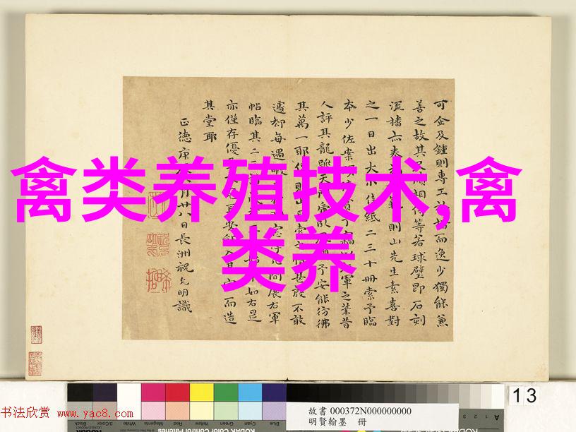 鹅大肠杆菌病防治