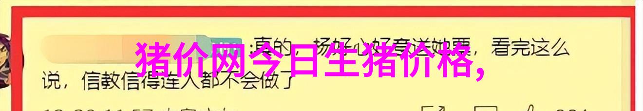 种公猪的细心管理