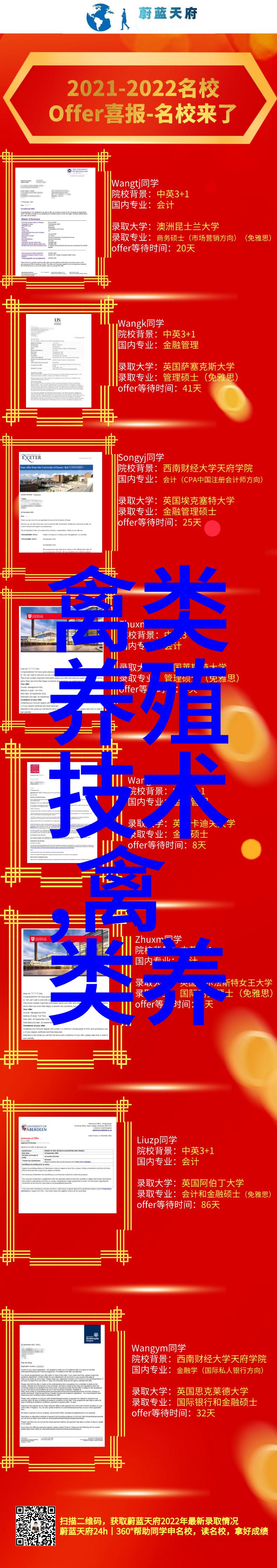 鹅舍的消毒方法