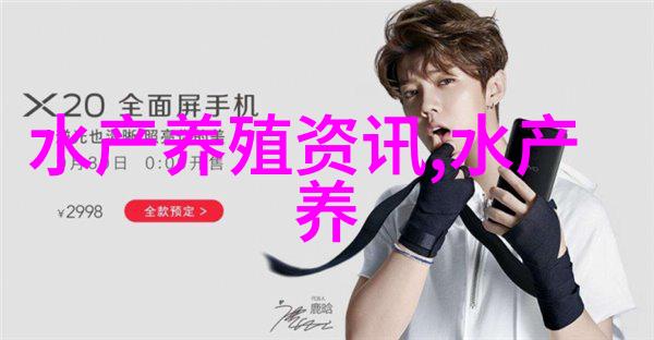 鲍鱼货源缺价格涨