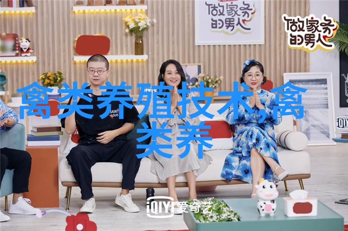 鹅的小鹅瘟疫病防治