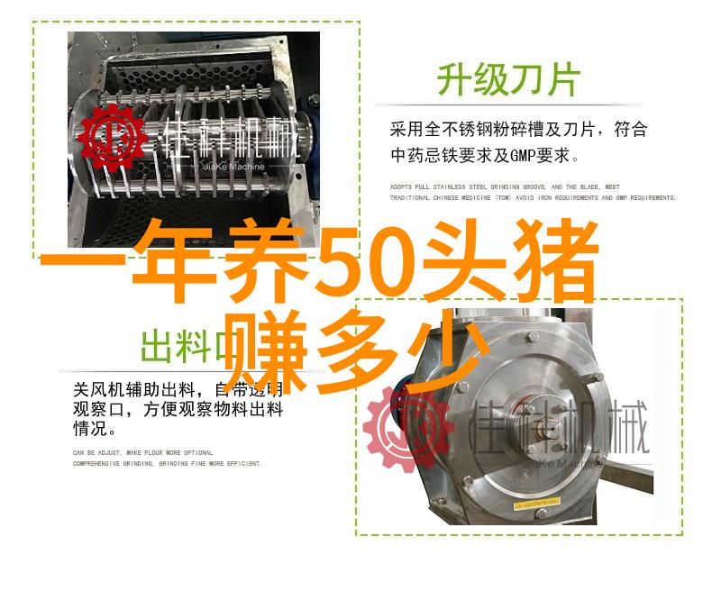 猪细小病毒油乳剂灭活疫苗