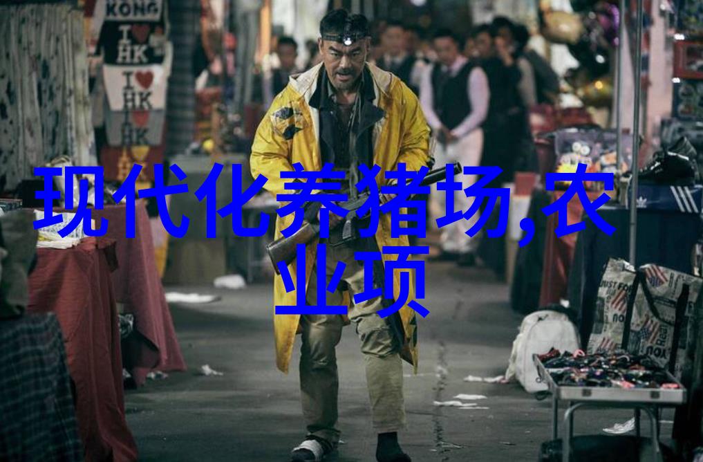 药椒油治猪疥癣