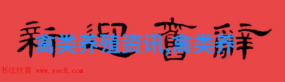 英国家庭自行烹调火鸡