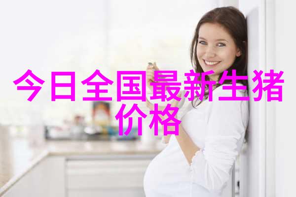 黄芪多糖注射液辅助治疗猪传染性胃肠炎及流行性腹泻等