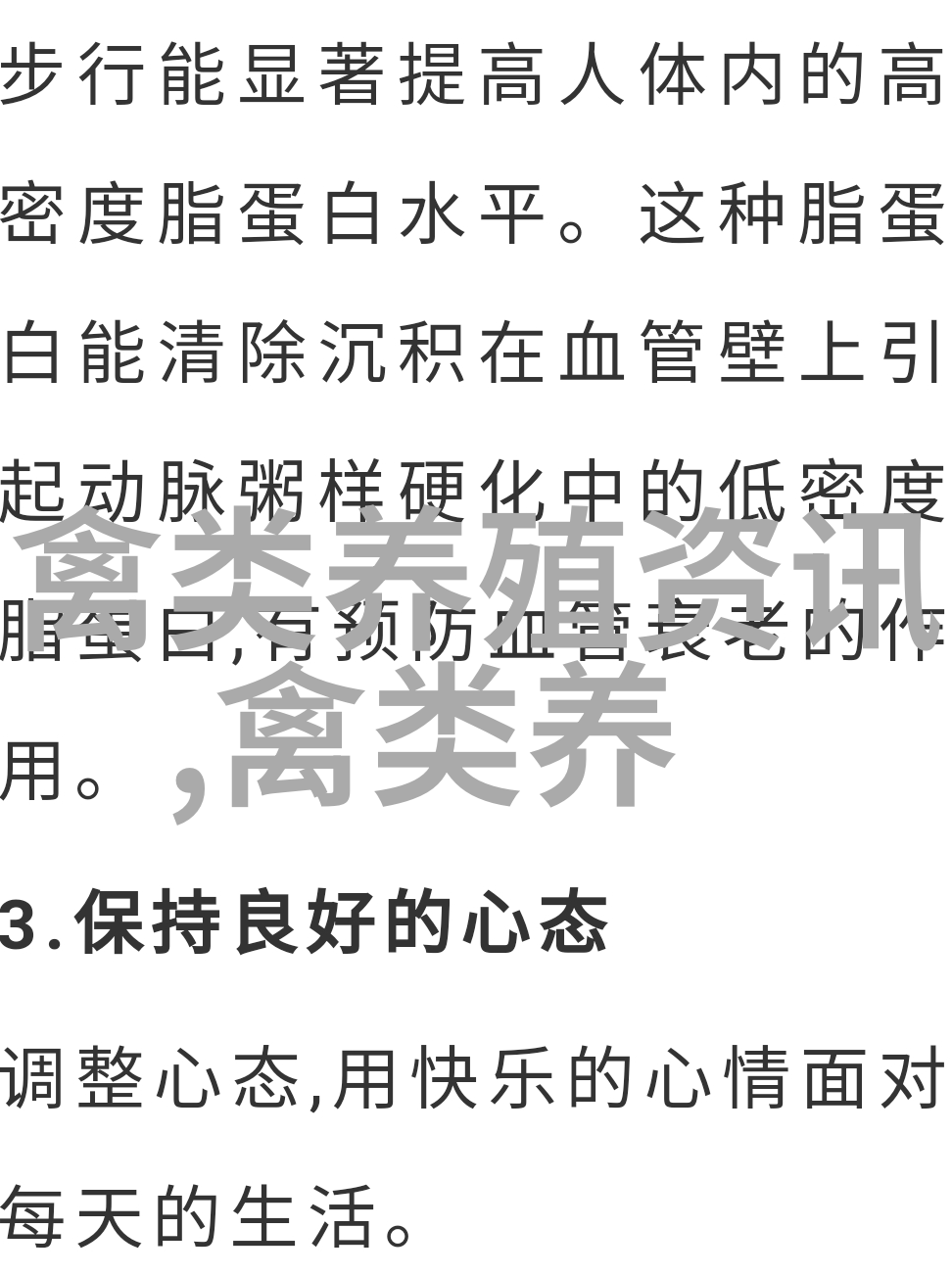 鸭血可以冷冻吗
