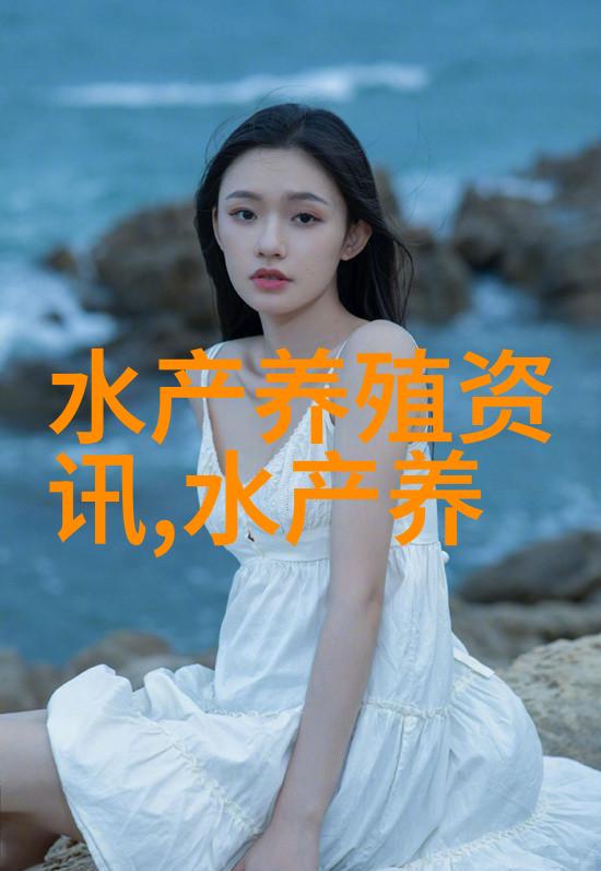 鲷鱼和罗非鱼的区别