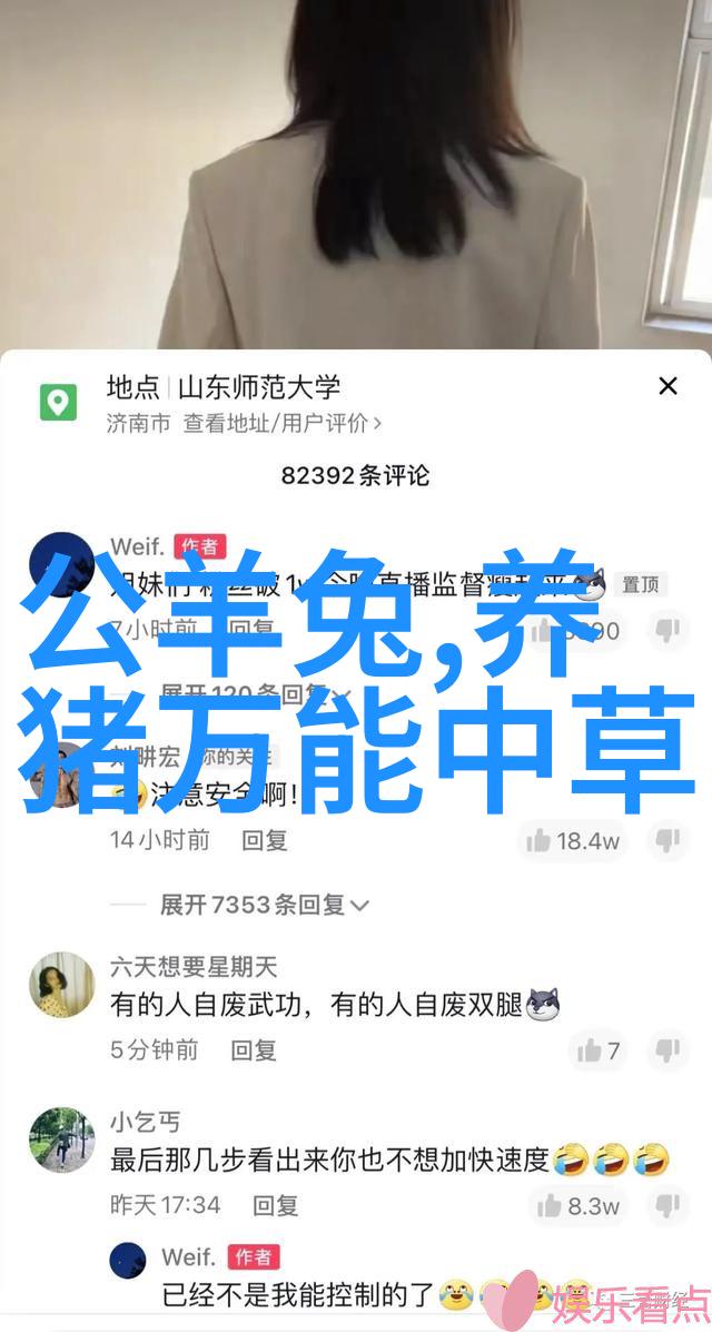 简易驱除猪螨虫方法