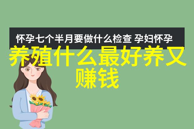 规模化猪场猪流行性腹泻