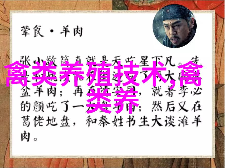 鹅常用抗生素药物四环素类